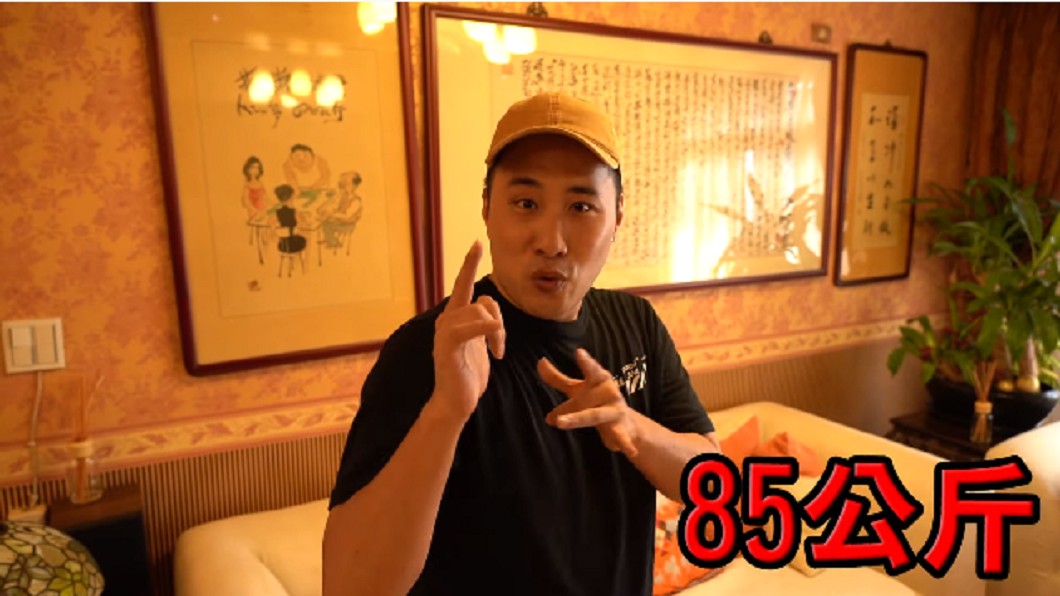 余祥銓3天瘦2.8公斤。 圖/翻攝至 魚翔拳King Of Bullying 頻道