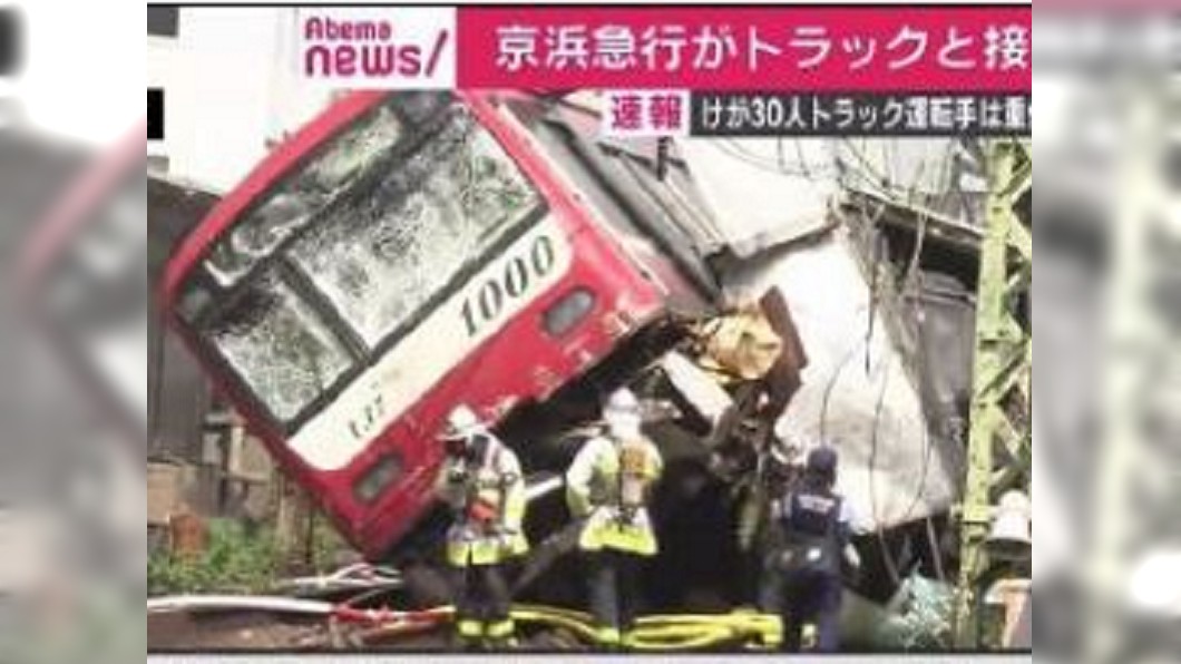 日電車出軌究責 疑貨車硬闖平交道釀禍