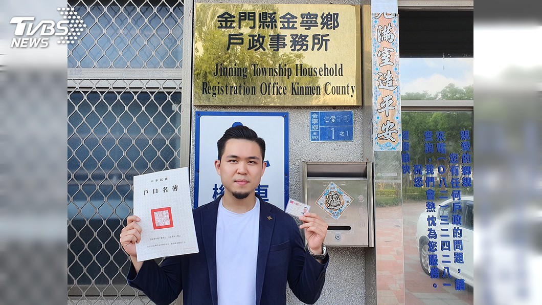 挑戰艱困選區 台灣基進推洪正前進金門選立委