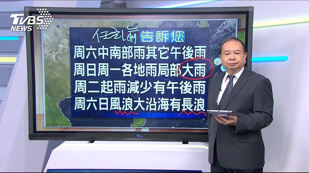 圖/TVBS