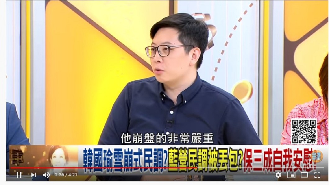王浩宇認為韓國瑜民調不樂觀。圖/翻攝年代向錢看YouTube