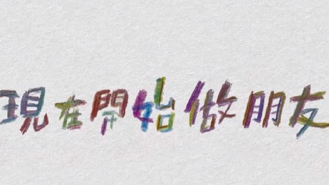 圖/翻攝自愛之日常音樂節YouTube