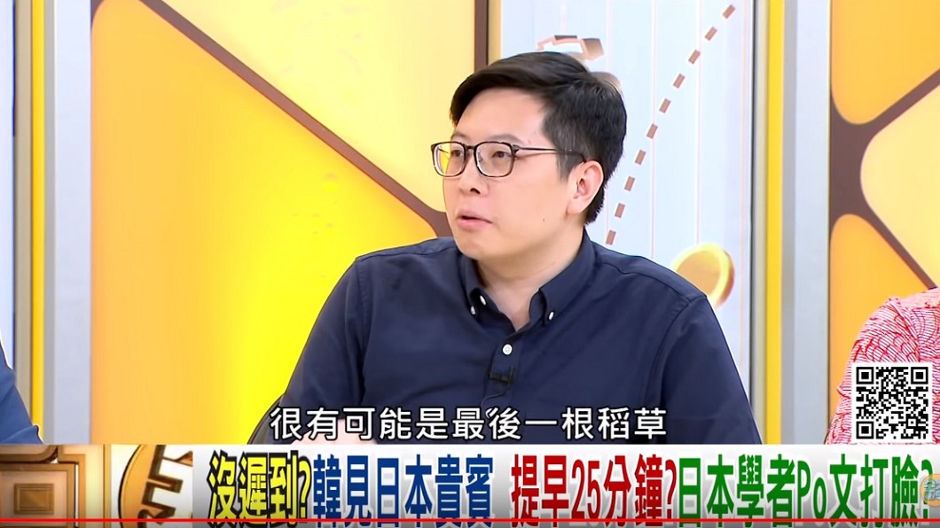 圖／翻攝自YouTube
