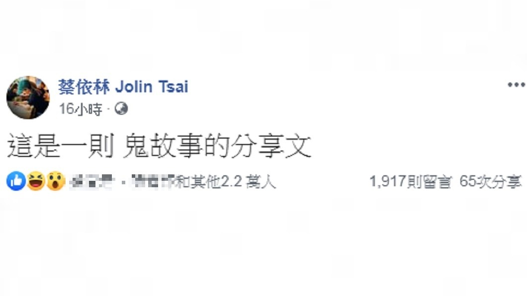 蔡依林6日在臉書PO文。圖/翻攝自蔡依林 Jolin Tsai臉書