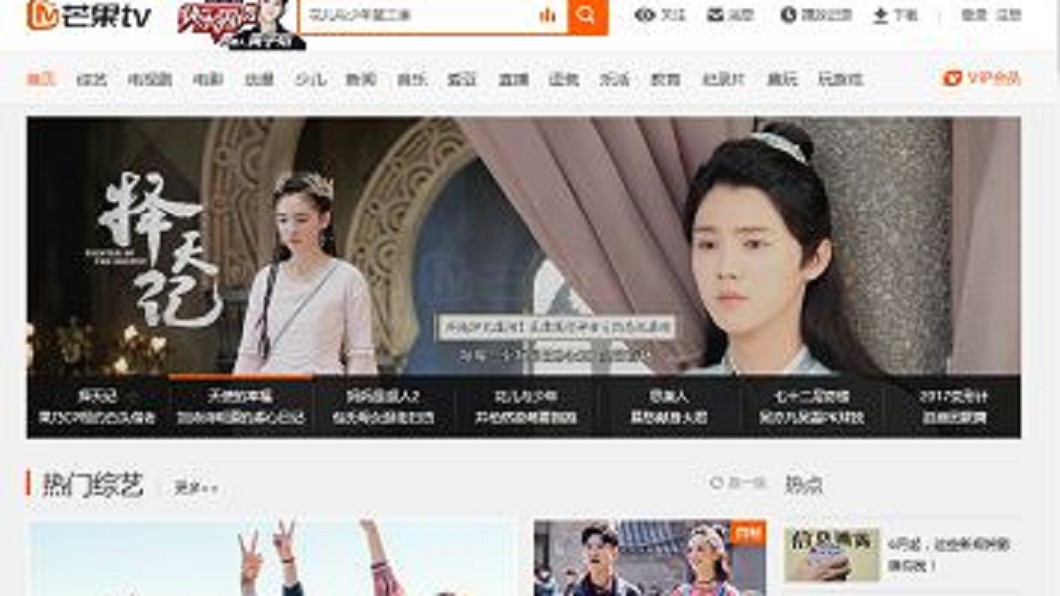 圖/翻攝自維基百科