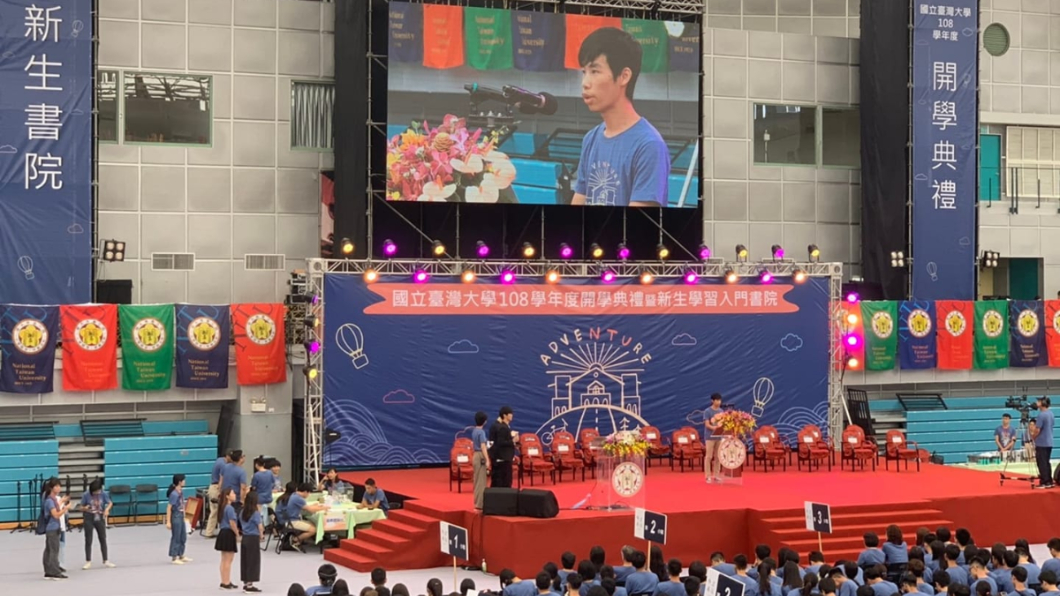 圖／翻攝自臺大學生會臉書