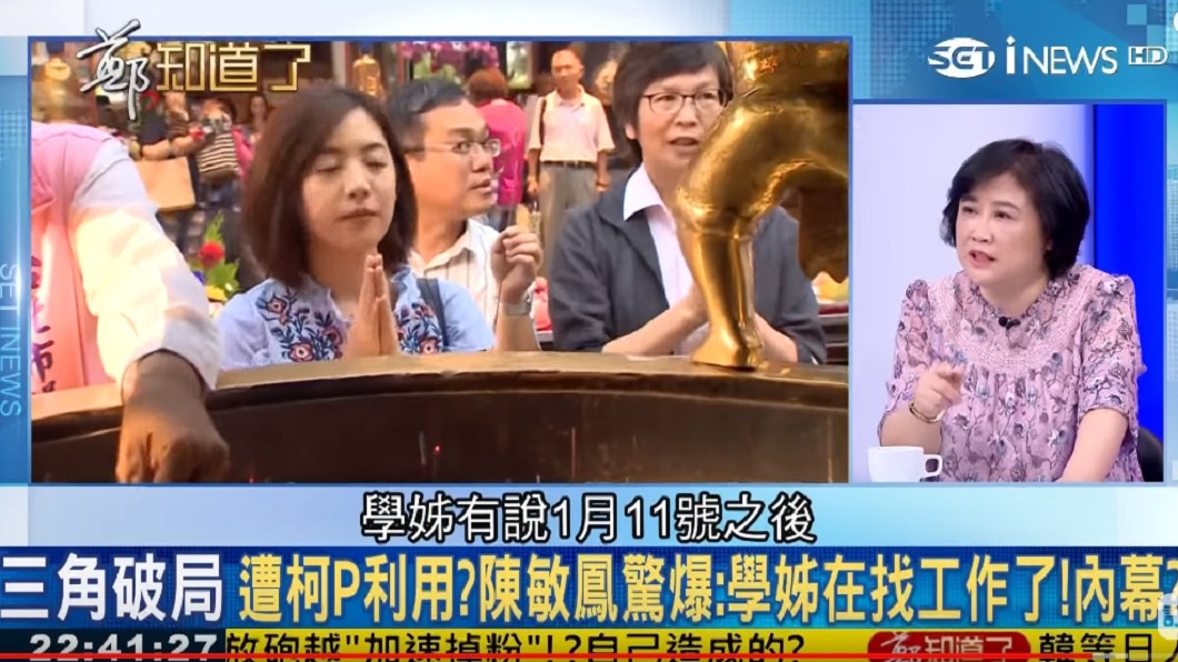 圖／翻攝自YouTube