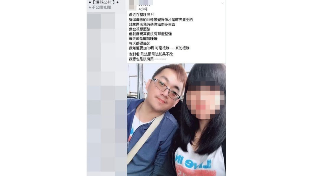 薛定岳女友今在臉書社團「爆怨公社」PO文。圖／翻攝自臉書社團「爆怨公社」
