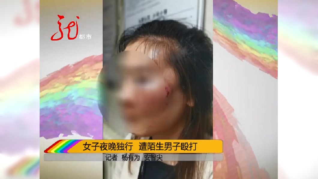 女子臉部嚴重受傷。圖／翻攝自新聞夜航 