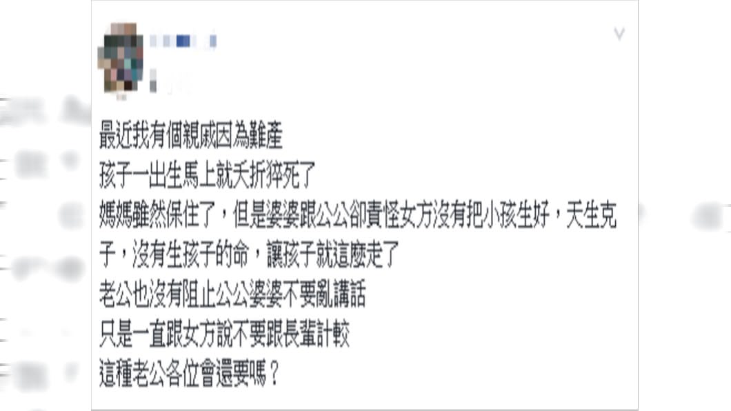 網友紛紛留言勸說趕快放生。圖／翻攝自爆怨公社臉書