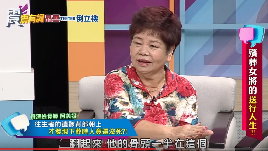 圖/翻攝自YouTube