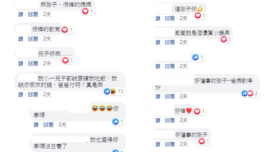 網友讚爆這樣的教育方式。圖/翻攝自爆廢公社