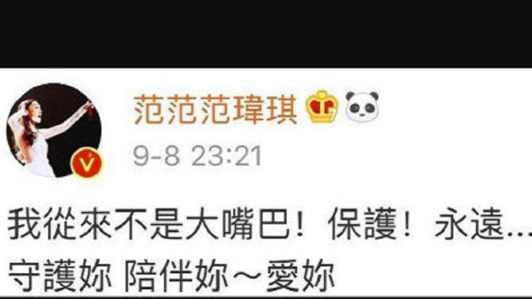 圖／翻攝自微博