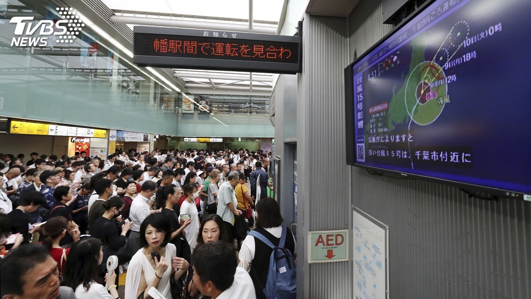 颱風法西登陸關東 約45萬戶停電交通大亂