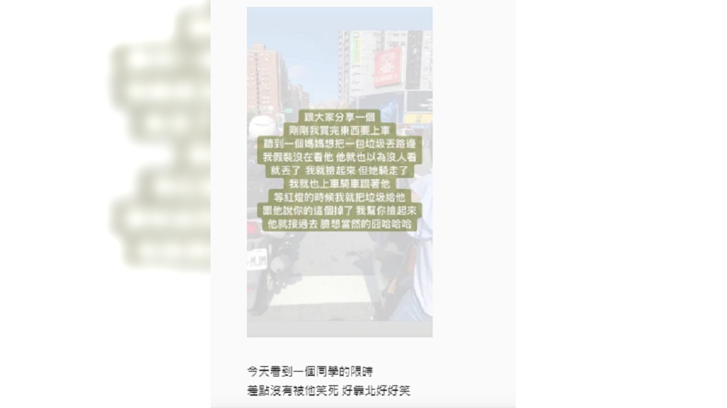 網友發文分享自己朋友的經歷。 圖/翻攝至Dcard