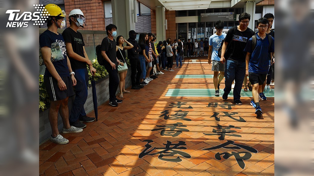 港大學生發起築人鏈活動 表達反送中訴求
