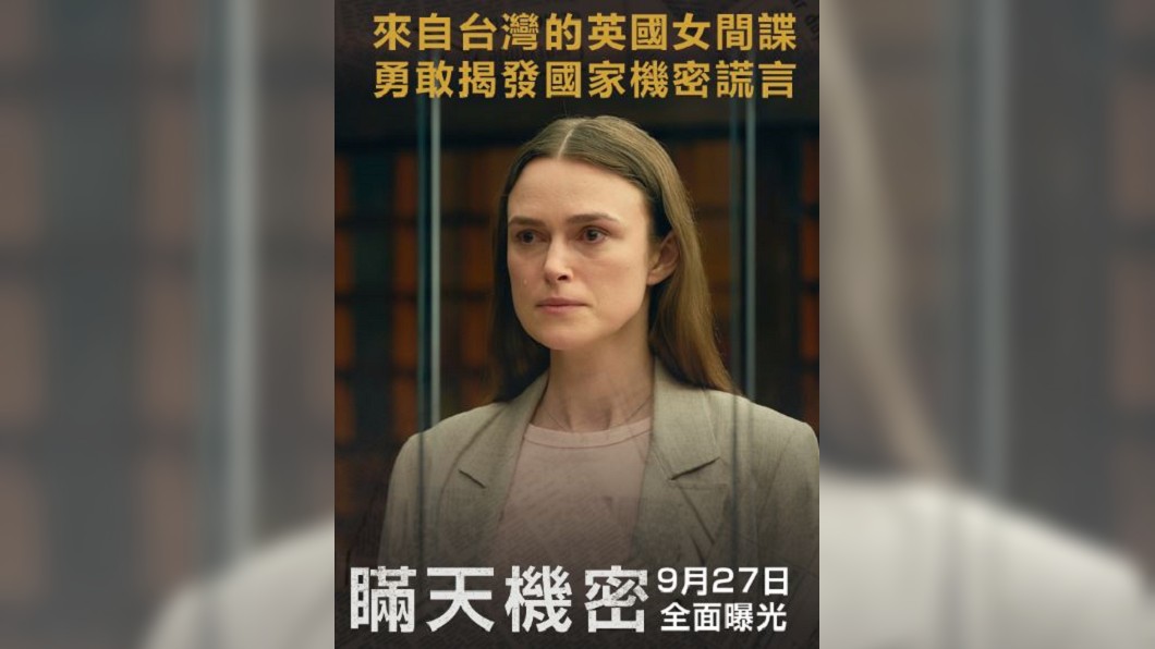 圖／翻攝自 采昌國際多媒體 粉絲專頁