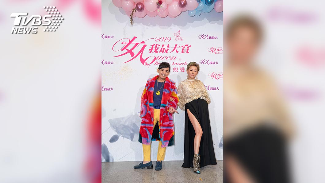 美妝奧斯卡《2019女人我最大賞》頒獎典禮