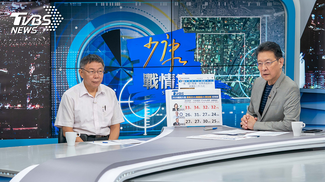 圖/TVBS