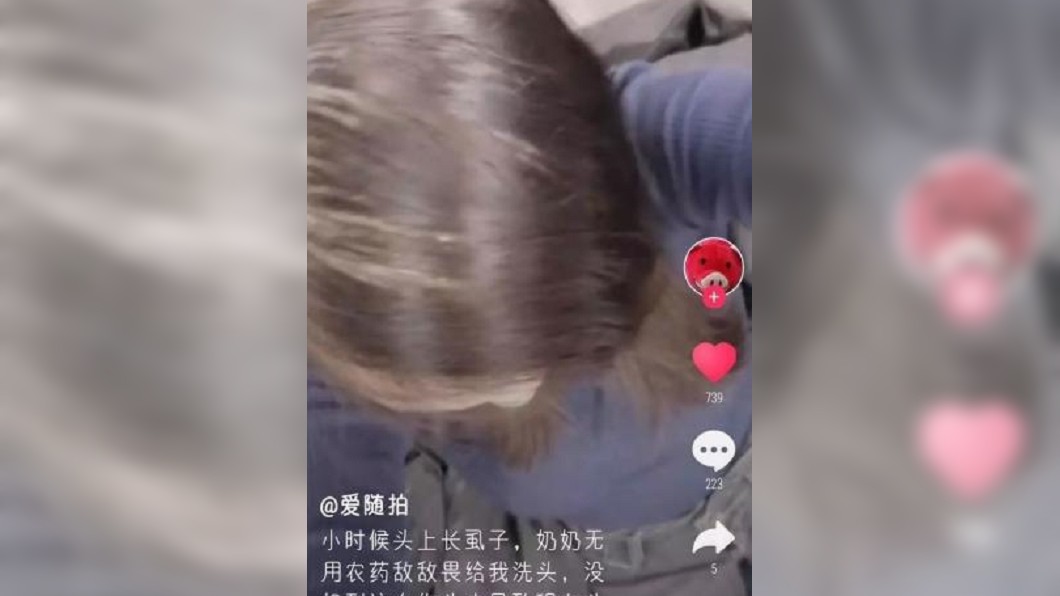 李婦因看到網路上的教學影片，便用農業洗頭。圖／翻攝自愛隨拍