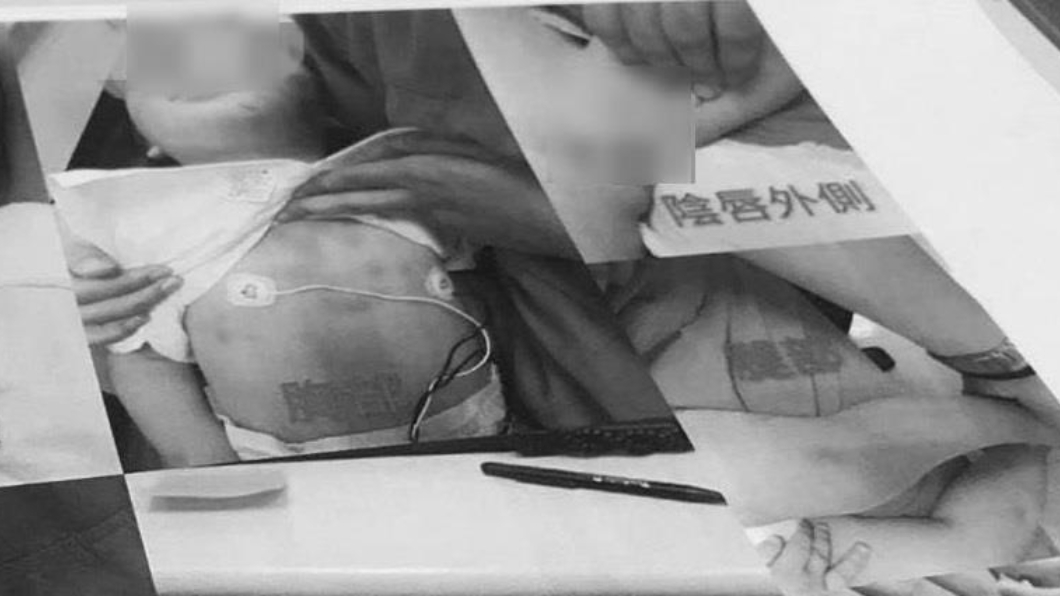 圖/翻攝自爆料公社官網