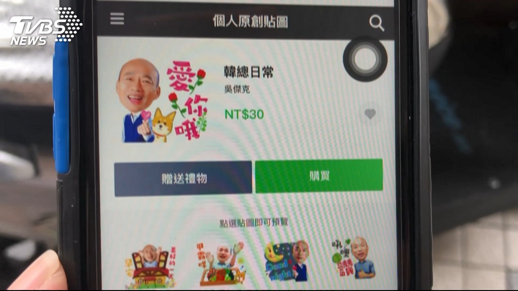 圖/TVBS