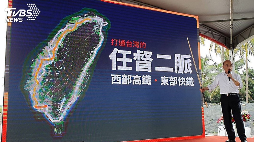高鐵延伸屏東 蘇貞昌:不為選舉而是提升競爭力