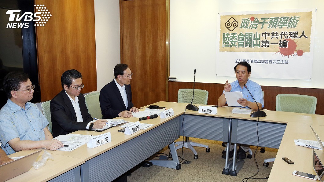 研究員赴陸任教「被請辭」 藍委質疑政治干預學術