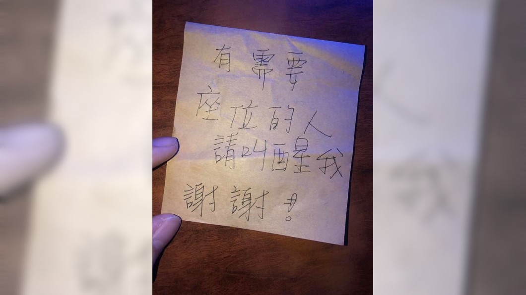 原PO的暖心舉動讓網友讚爆。圖／翻攝自爆廢公社二館臉書