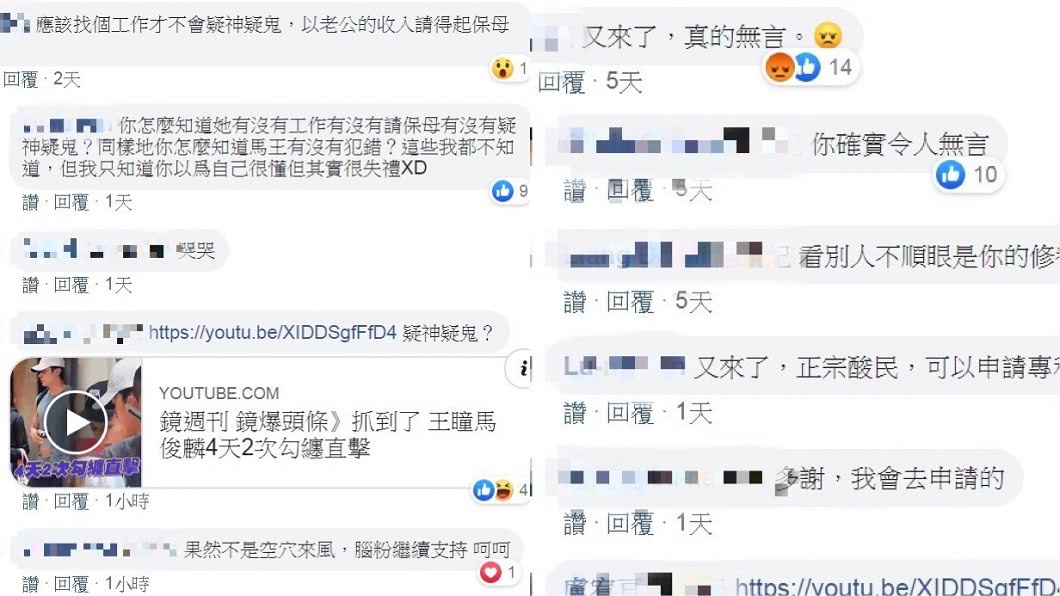 圖／翻攝自梁敏婷臉書
