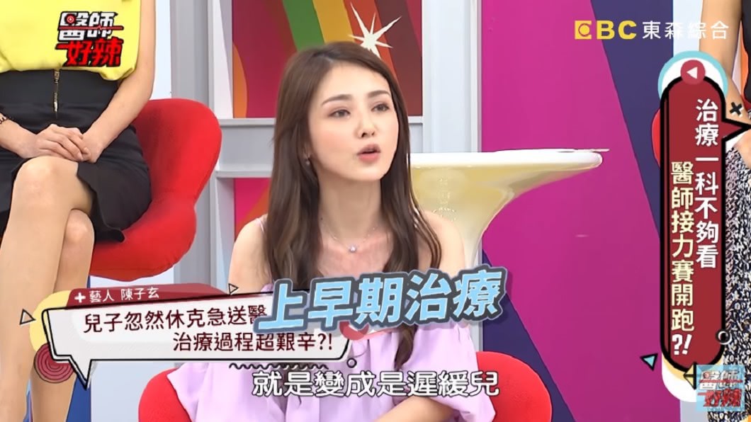 圖/翻攝自YouTube醫師好辣頻道