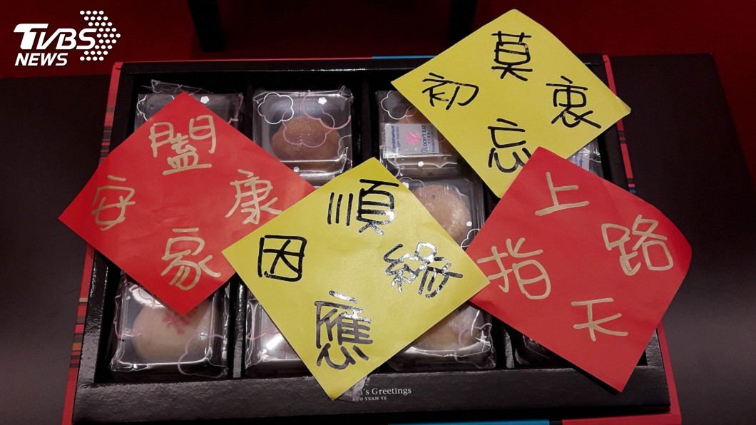 圖／中央社
