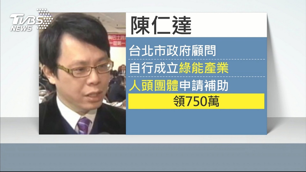 圖／TVBS