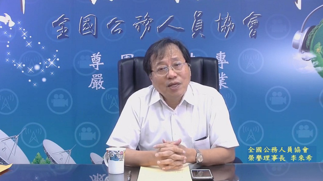 圖／翻攝自「軍公教網路之聲直播電台」臉書