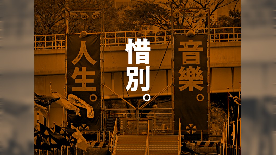 圖／翻攝自Megaport 大港開唱臉書