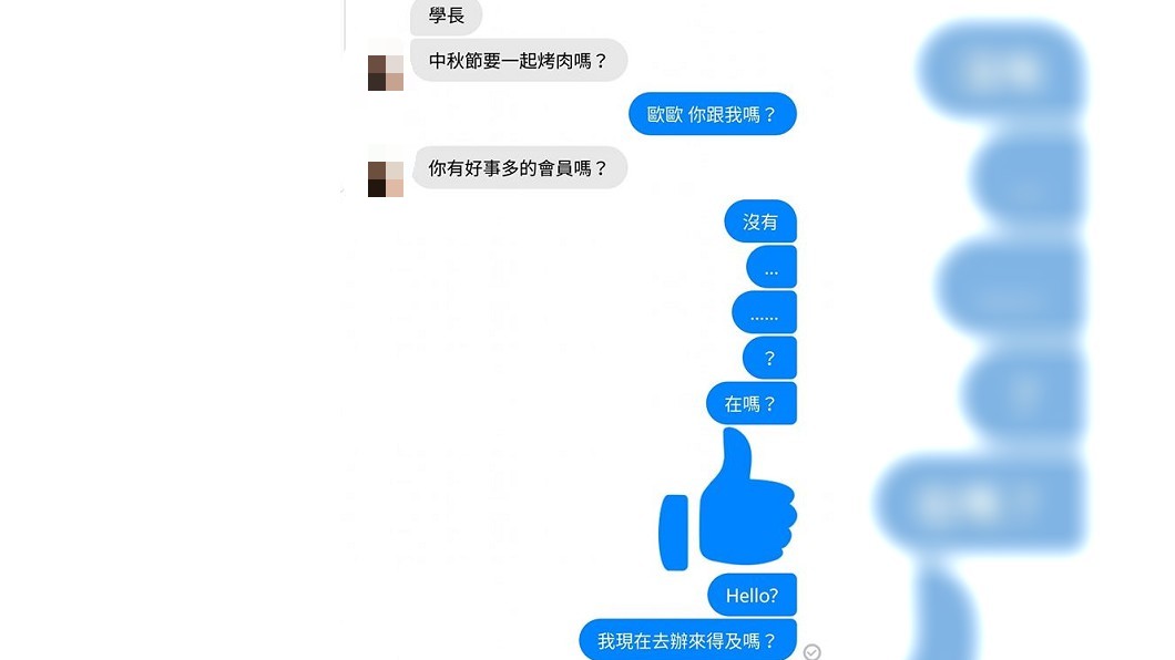 圖／翻攝自《臺灣の製藥》粉專