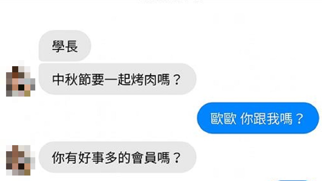圖／翻攝自《臺灣の製藥》粉專