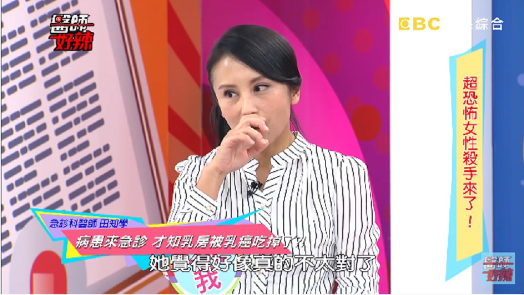 女子抹藥後胸部逐漸變小，驚覺不對勁立馬就醫。 圖／翻攝自 醫師好辣 YouTube 頻道