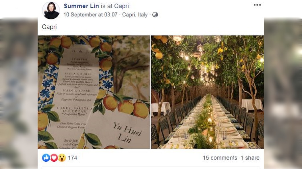 圖/翻攝自Summer Lin臉書