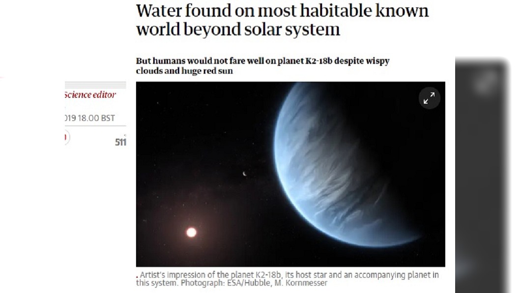 首度發現系外行星大氣有水 可能適居但非地球2.0