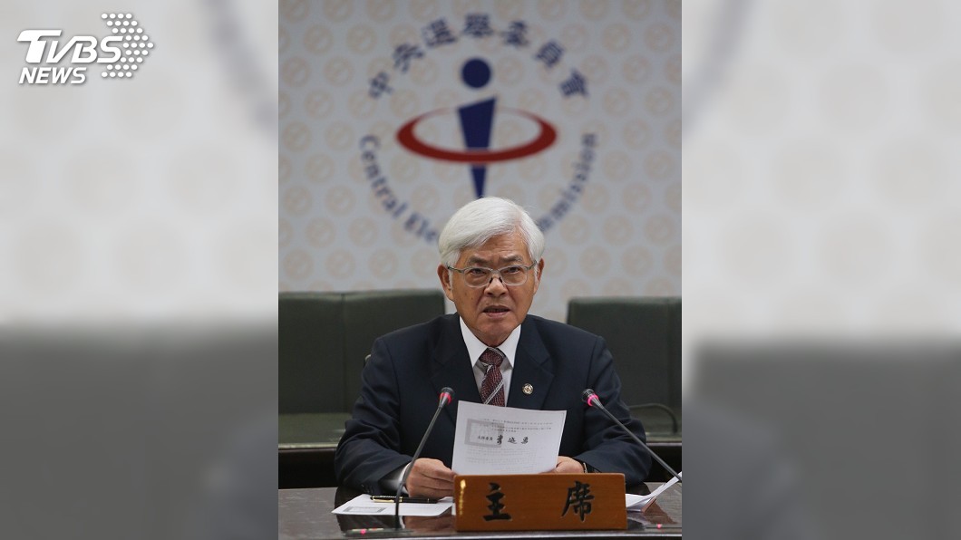 2020總統選戰起跑 首設應變中心處理突發狀況