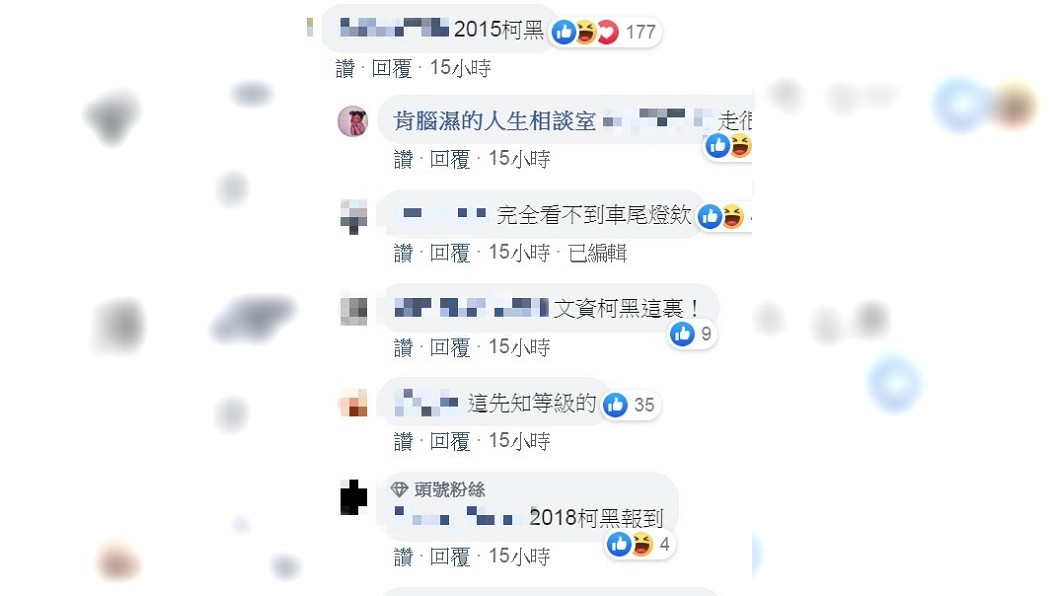 圖／翻攝自「肯腦濕的人生相談室」臉書粉專