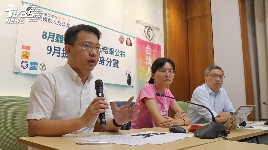明年10月起換發數位身分證 台權會拋5大問題