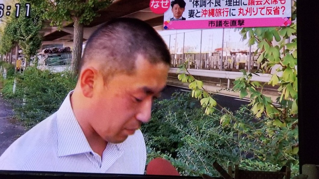 大阪議員裝病遊沖繩　被踢爆後剃光頭謝罪