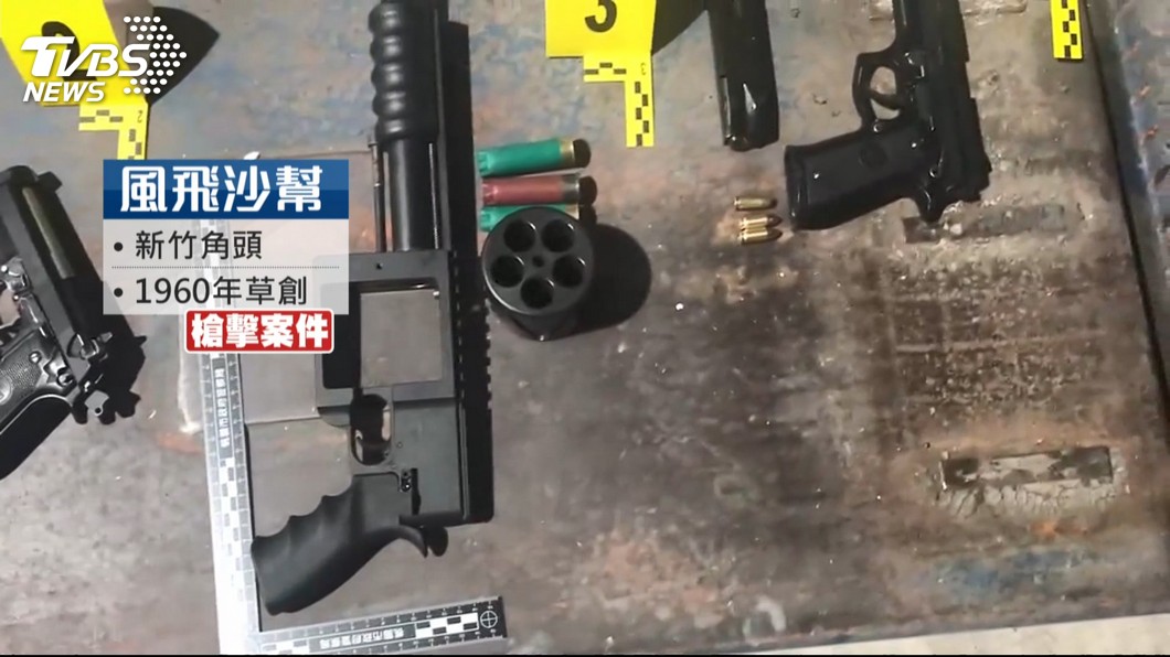 圖／TVBS