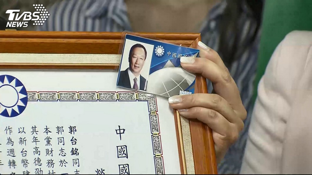 郭台銘速退黨！國民黨挖出影片質問：你的信用呢？