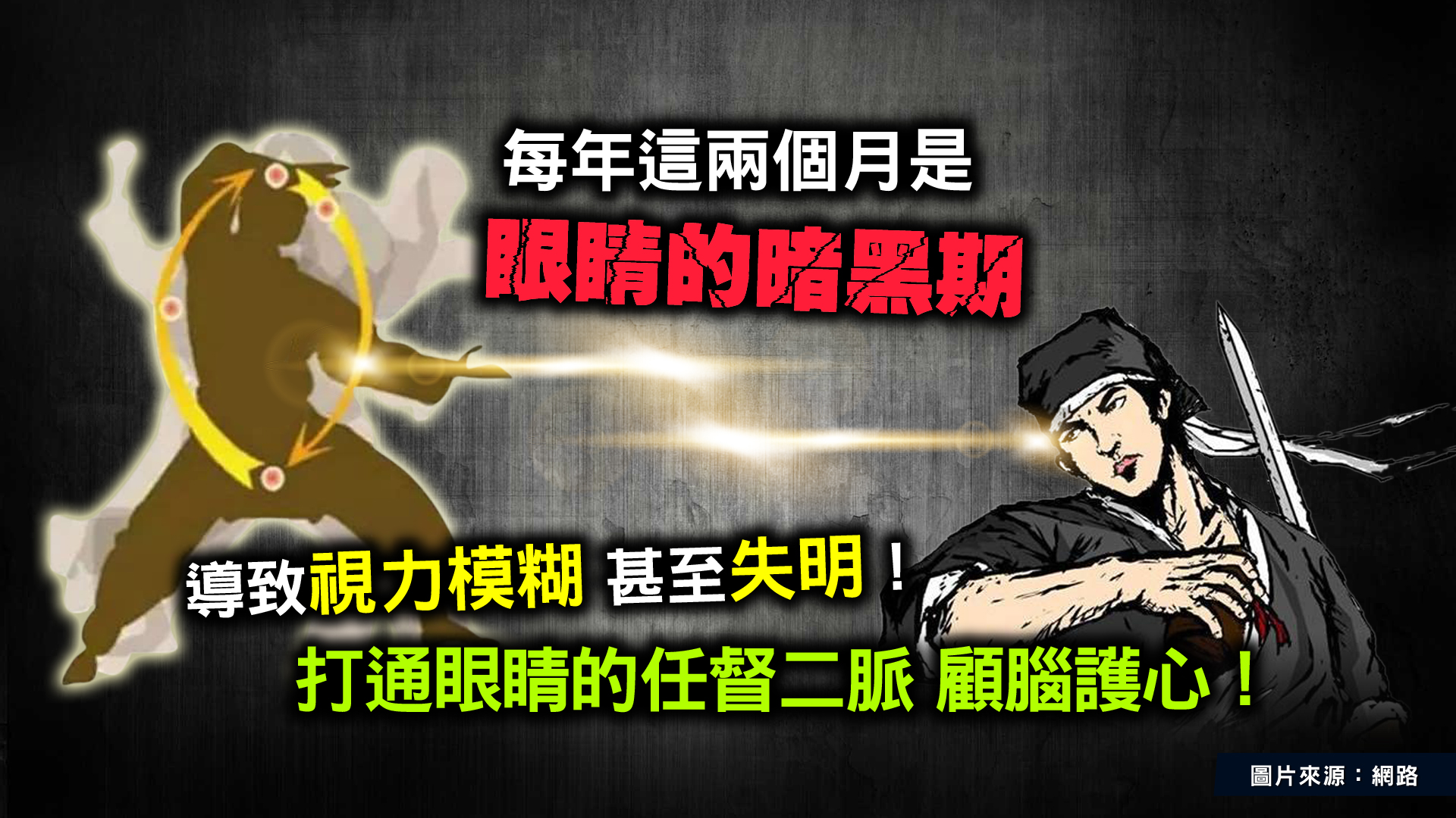 擰耳朵身體好? 研究:按摩耳穴可調節睫狀肌