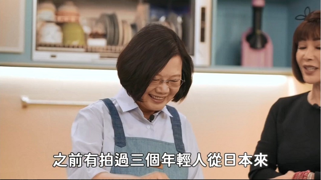 圖／翻攝自 蔡英文 youtube
