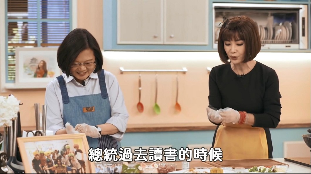 圖／翻攝自 蔡英文 youtube
