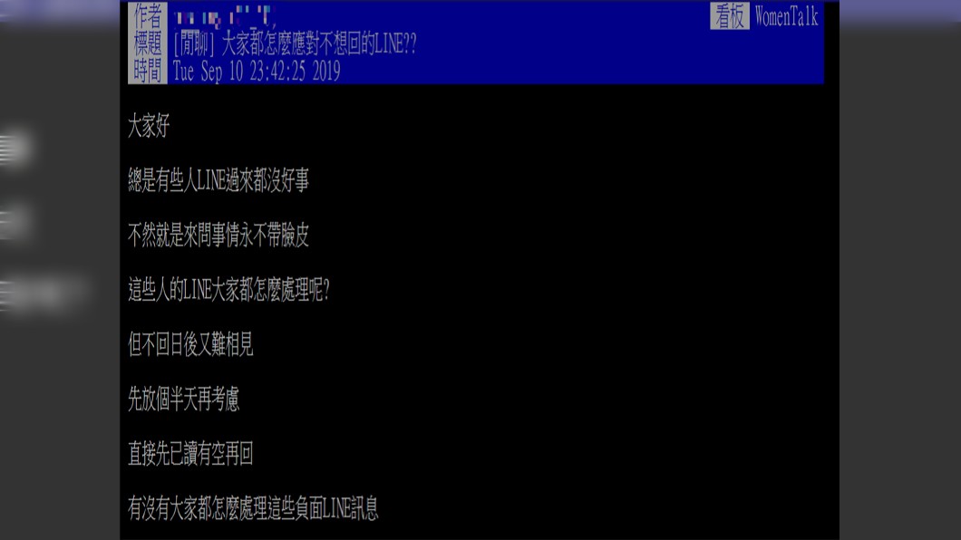 原PO發文詢問廣大鄉民。圖/翻攝自PTT